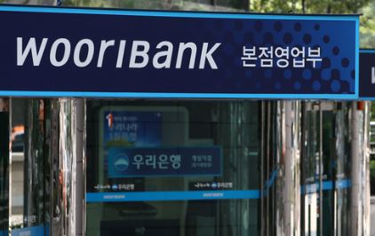 huy dich vu sms banking woori bank